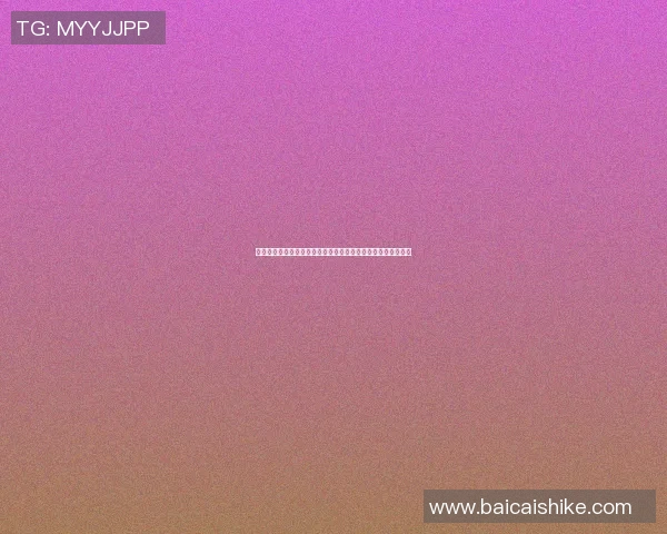 小明星快乐篮球赛季开启明星球员齐聚展现青春活力与竞技魅力